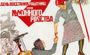 International Women's Day Soviet postcard