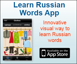 phonetic russian phrases