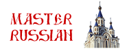 Master Russian